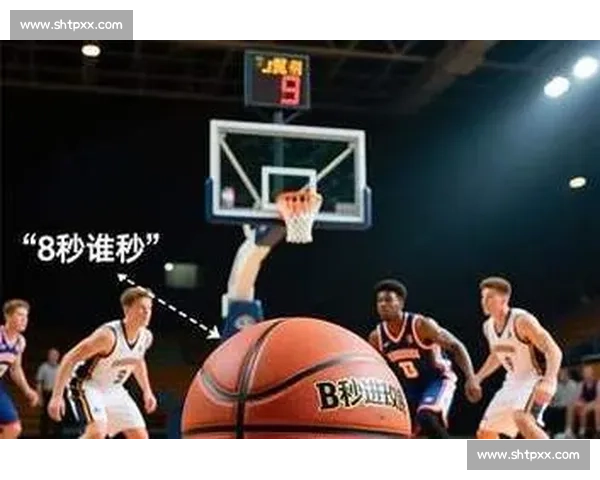 篮球比赛判罚规则详解及常见误区解析