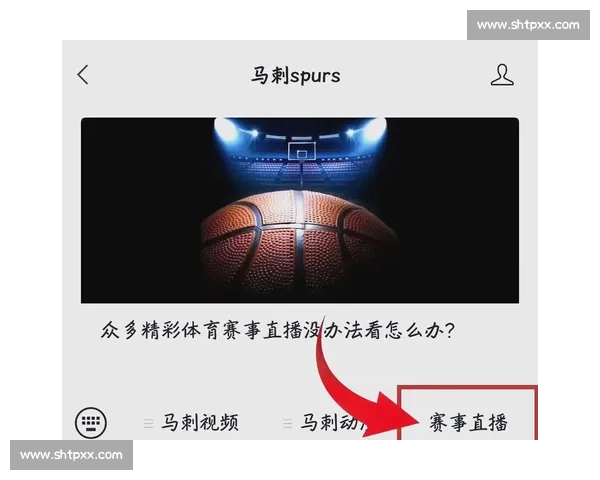 精准推荐精彩体育赛事直播让你不再错过每一场激情对决