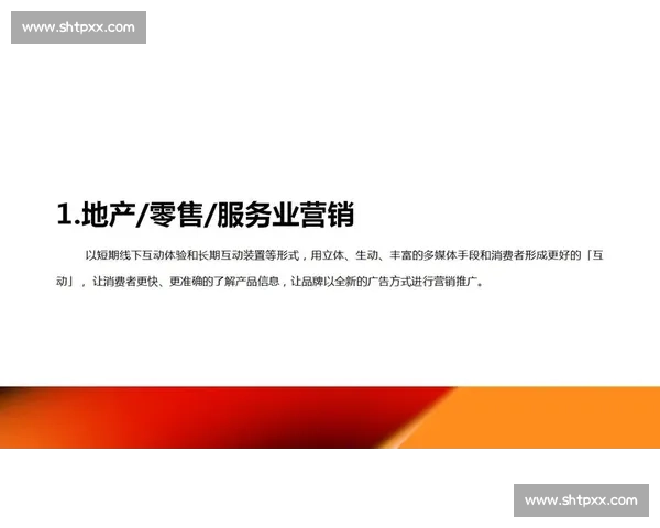实时篮球赛事直播与互动分析一站式在线平台全新体验 - 副本 - 副本 - 副本