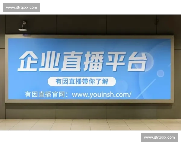 足球赛事入口全面指南助你畅享全球赛事精彩直播 - 副本 - 副本