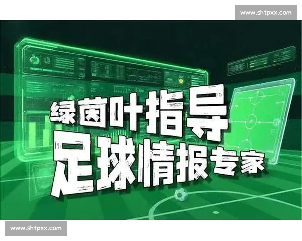足球赛事极速直播全网覆盖即时比分精彩瞬间不停歇 - 副本 (4)