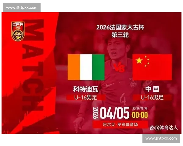 足球赛事直播官网入口精彩呈现让您不错过每一场激动人心的比赛 - 副本 - 副本 (3)